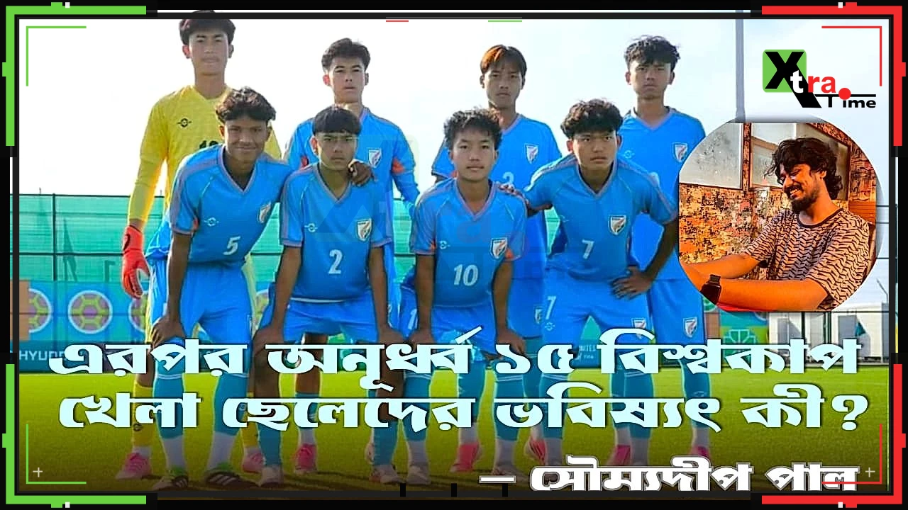 India’s U-15 Footballers Shine in Azerbaijan: European Dreams and Indian Football’s Oldest Illness